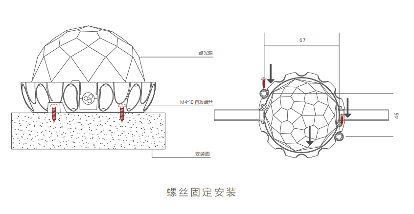 安裝說明.png