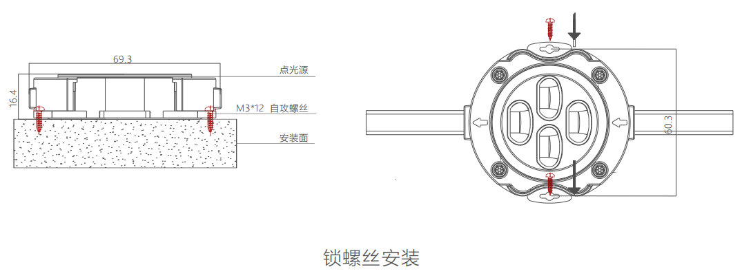 安裝說(shuō)明.png