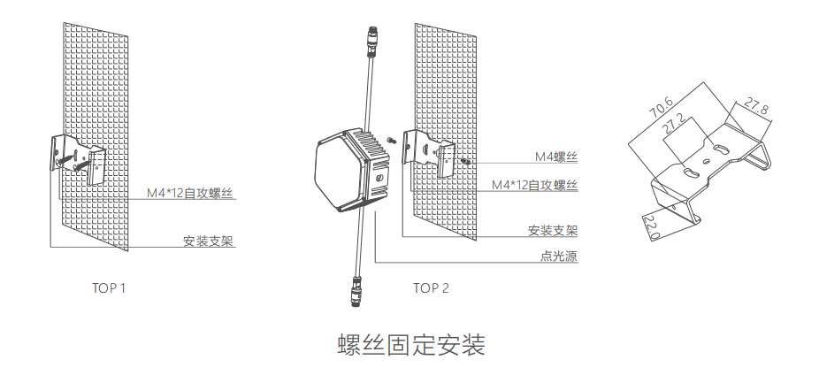 安裝說(shuō)明.png